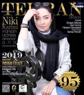 نیکی کریمی با ظاهر خارجی+عکس