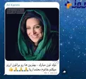 ‎تبريك تولد على كريمى به بانوى سينماى ايران+عکس