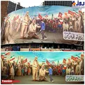 عکس/ دیوارنگاره جدید میدان ولیعصر(عج)
