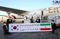 عکس/ اهدا واکسن آسترازنکا به ایران از طرف کره جنوبی