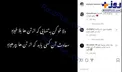 واکنش شهاب حسینی به حواشی واکسن زدنش در آمریکا /عکس