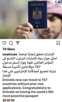 خوشحالی اماراتی ها از اعتبار پاسپورتشان + عکس