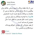 «نوبخت» به ویروس کرونا مبتلا شد