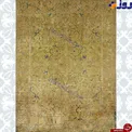 عکس / گران قیمت ترین فرش جهان
