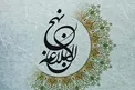 کلام حضرت علی(ع) درباره سخن گفتن