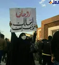 دست نوشته بانوی معترض خوزستانی خطاب به رئیس جمهور