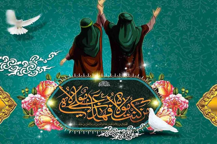 غدیر تنها واقعه تاریخی نیست/ نقطه کمال دین و محور وحدت امت اسلام غدیر تنها واقعه تاریخی نیست/ نقطه کمال دین و محور وحدت امت اسلام