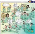 کاریکاتور / لغو کنسرت‌های مجوزدار!