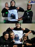 عكس/ شادی بعد از گل فوتباليست زن ايرانی با در آوردن لباسش