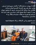 پاکبان بامعرفت اردبیلی +عکس