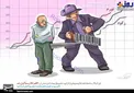 کاریکاتور/ ثبت روز گرانی در تقویم؛ ۲۰ کالا در یک روز گران شد!