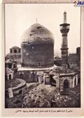حرم امام رضا(ع) پس از حمله توپخانه‌ای روس‌ها + عکس