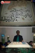 پيام عاشقانه طرفداران احمدی نژاد برای روز تولدش
