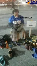 عکسی جالب و تاثیرگذار از مرد واکسی جمکران