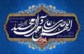 اعمال شب و روز اول ماه شعبان
