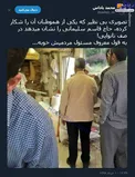 عکس/ حاج قاسم سلیمانی در صف نانوایی