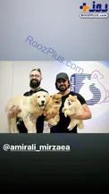 آقای خواننده و سگ هایش در کلینیک دامپزشکی/عکس