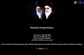 عکس/ حمله هکرهای ایرانی به سایت وزارت ورزش عربستان