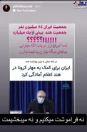 عکس/ واکنش علی کریمی به کارنامه مدیریتی سعید نمکی