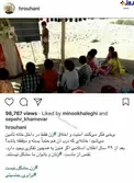 پست اینستاگرامی رئیس جمهور درمورد برابری جنسیتی +عکس
