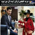 اعتراف فوتبالیست مشهور به ارتباط داشتن با خانم بازیگر/او دیگر برایم مهم نیست+عکس