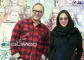 رامبد جوان و آناهیتا درگاهی+عکس