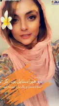 وقتی اسلام دست و پای خانم بازیگر را می بندد!+عکس