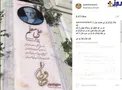 عکس/ سنگ مزار زنده یاد علی معلم
