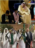 وقتی ملک سلمان نشسته نماز می‌خواند و ایستاده می‌رقصد! +عکس