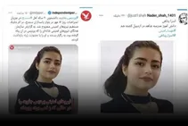 منطق، سرکوب‌کننده هیجاناتی با منابع دروغ/ تنها تاکتیک باقی مانده