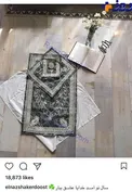 عکس/ تبريك اینستاگرامی الناز شاكردوست براى سال نو