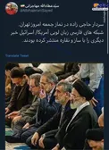 واکنش مهاجرانی به خبرسازی اسرائیل درباره حاجی‌زاده +عکس