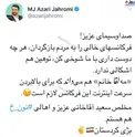 کنایه وزیر ارتباطات به صداوسیما با اشاره به سریال نون‌خ