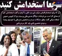 اقدام نیکوی فرماندار شیکاگو+عکس