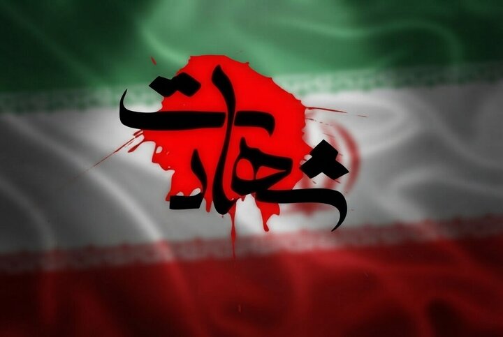 اعلام اسامی و مراسم تشییع ۳ شهید رفسنجانیِ حمله آمریکا به پادگان ارتش اعلام اسامی و مراسم تشییع ۳ شهید رفسنجانیِ حمله آمریکا به پادگان ارتش