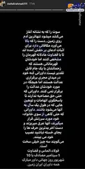 تقدیر جالب رحمتی از داوران +عکس