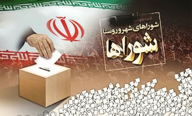 رئیس هیات مرکزی نظارت بر انتخابات شوراها: انتخابات امسال برگزار میشود رئیس هیات مرکزی نظارت بر انتخابات شوراها: انتخابات امسال برگزار میشود