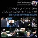 تصویر حاج قاسم در مجلس یازدهم