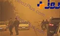 گزارش هواشناسی از وضعیت نابسامان جوی در کشور!
