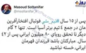 واکنش وزیر ورزش به صعود تیم ملی +عکس