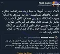 چرا آمریکا کمک‌های بشر دوستان به ایران را کنترل می‌کند؟