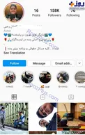رکوردزنی عجیب بهروز پایتخت در تعداد فالوئرهایش!
