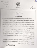 پایان مهلت رای‌گیری انتخابات ریاست‌جمهوری و شوراها
