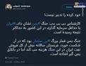 خود کرده را تدبیر نیست!