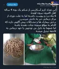 عاقبت بی‌توجهی به دردها و خود درمانی +عکس