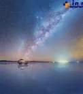 انعکاس آسمان شب روی بزرگترین نمکزار جهان+عکس