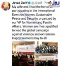 عکس/ توئیت جالب جواد ظریف درباره روز زن