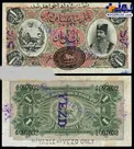 نخستین اسکناس ایران در دوره ناصرالدین شاه+عکس