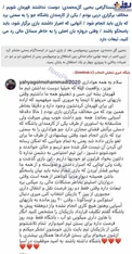 پست جنجالی یحیی گل‌محمدی در اینستاگرام/دوست نداشتند قهرمان شویم