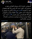 قالیباف سوار بر اتوبوس فرودگاه+عکس